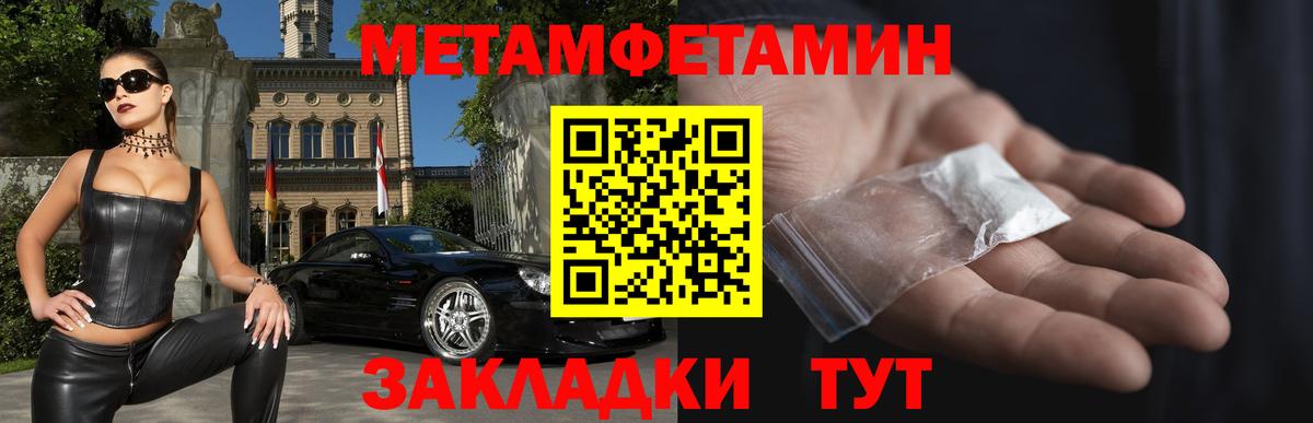 Амфетамин Premium  Вход с VPN  Борзя 