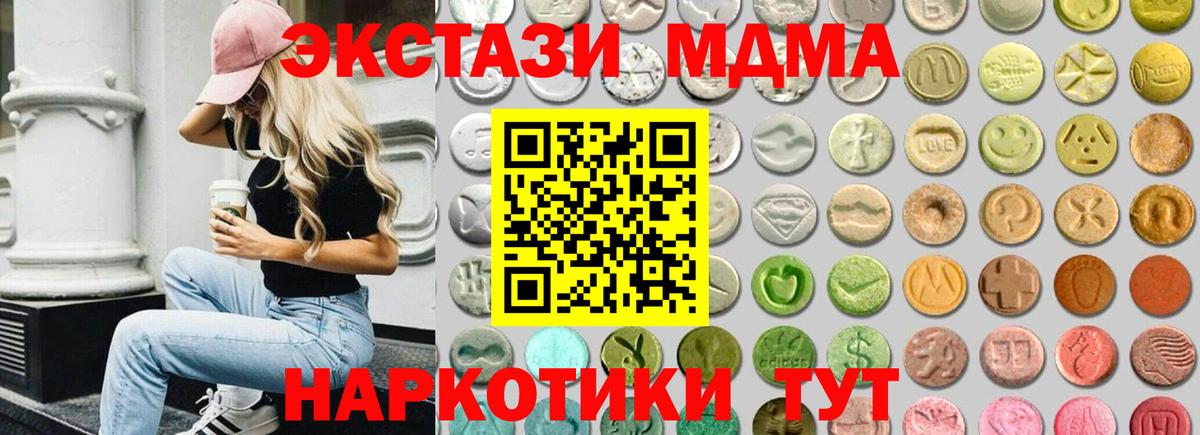 Ecstasy louis Vuitton  Вход с VPN  Борзя  Экстази 99% 