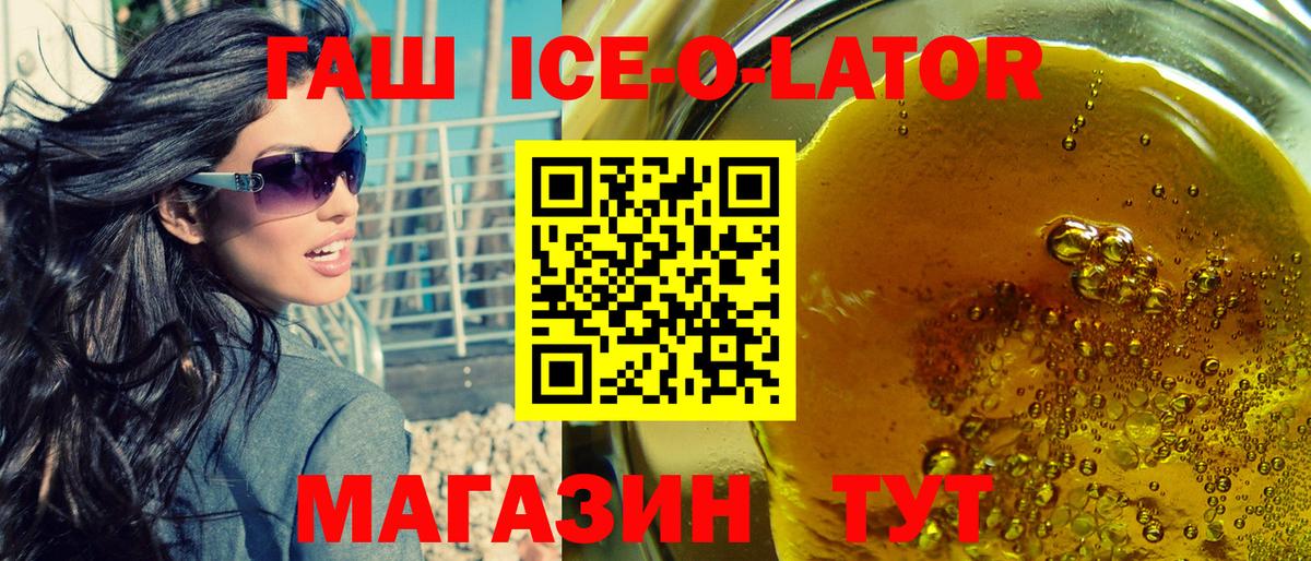 ГАШ индика сатива Борзя