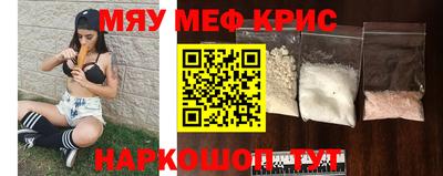 гидра Рыбинск