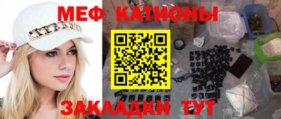 трава Рузаевка