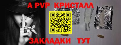 гидра Рыбинск