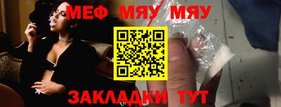 трава Рузаевка