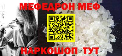 трава Рузаевка