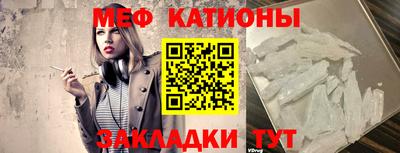 трава Рузаевка