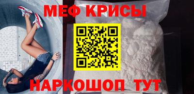 гидра Рыбинск