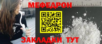трава Рузаевка