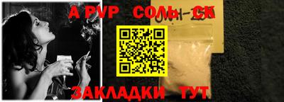 трава Рузаевка