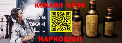 мескалин Рязань