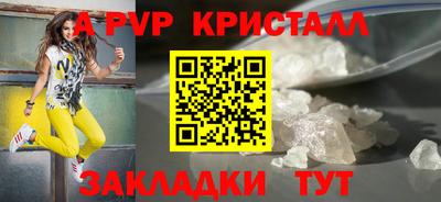гидра Рыбинск