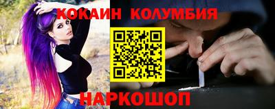 гидра Рыбинск