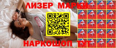 мескалин Рязань