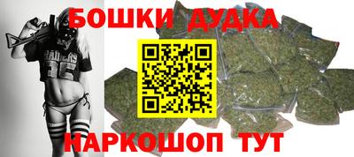 гидра Рыбинск