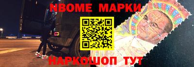 гидра Рыбинск