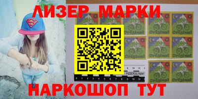 трава Рузаевка