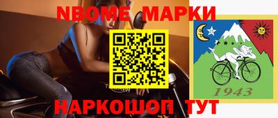 гидра Рыбинск