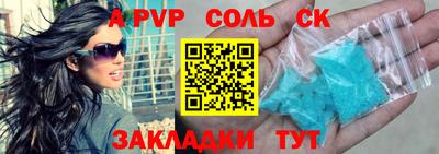 гидра Рыбинск