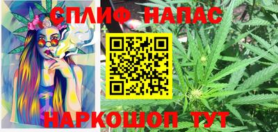 мескалин Рязань