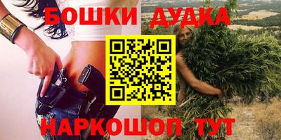 мескалин Рязань