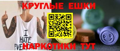 гидра Рыбинск