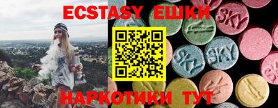 гидра Рыбинск