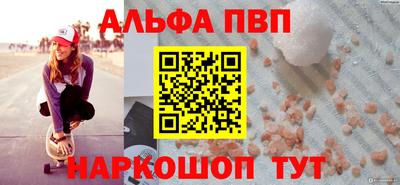 мескалин Рязань