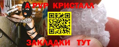 гидра Рыбинск