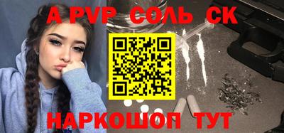трава Рузаевка