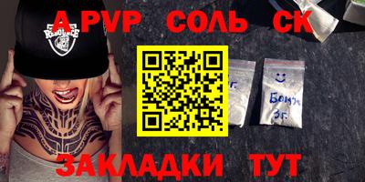 трава Рузаевка