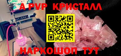 мескалин Рязань