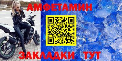 трава Рузаевка