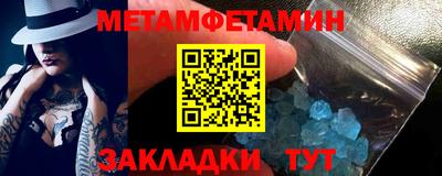 мескалин Рязань