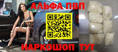 мескалин Рязань