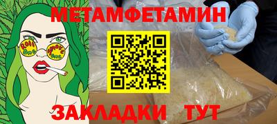 мескалин Рязань