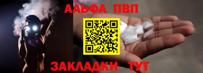 мескалин Рязань