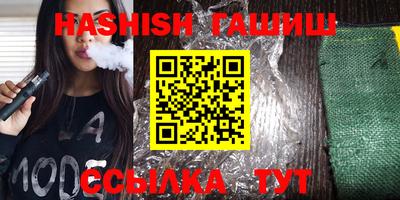 гидра Рыбинск
