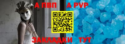 гидра Рыбинск