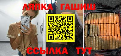 трава Рузаевка