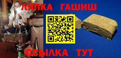 гидра Рыбинск