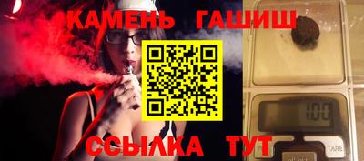 гидра Рыбинск