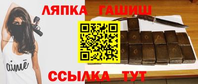 трава Рузаевка