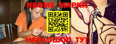 гидра Рыбинск