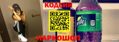 мескалин Рязань