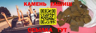 мескалин Рязань