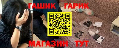 трава Рузаевка