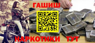 гидра Рыбинск