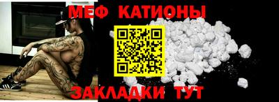 трава Рузаевка