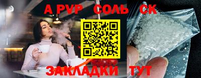 трава Рузаевка
