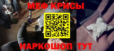 трава Рузаевка