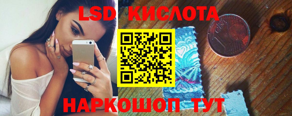 Лсд 25 экстази ecstasy  Вход с VPN  Борзя 